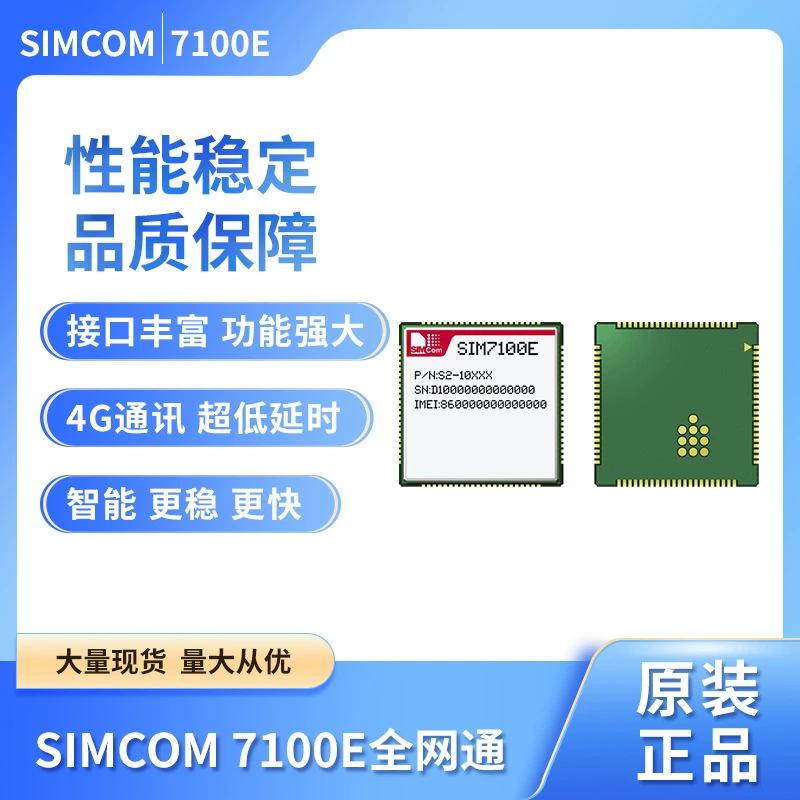 Модуль SIM800L 2G для GPS-трекера/M2M-продукта