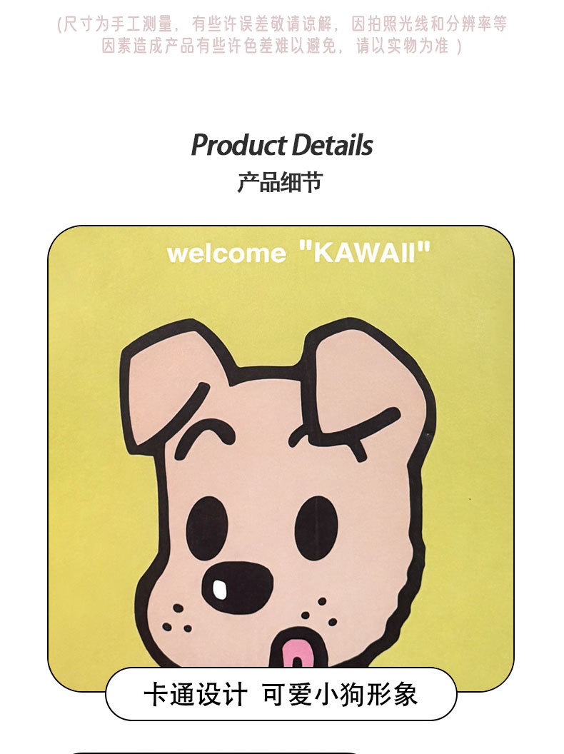 Cartoon Puppy Anti-Kick Pad Universal Rear Seat Back Anti-Dirty Protective Pad Car Rear Seat Protective Pad Anti-Wear Pad