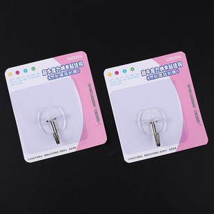 7cm�ȸ���Ƭ���b͸�����hTraceless Hook�����o�۳�ţ������ճ�h