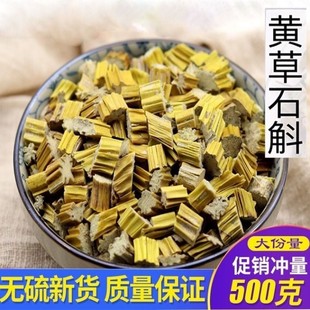 �S��ʯ��  Ұɽʯ�� �S��ʯ�� ��ʯ���S�ݶ��m ���O���m��500����