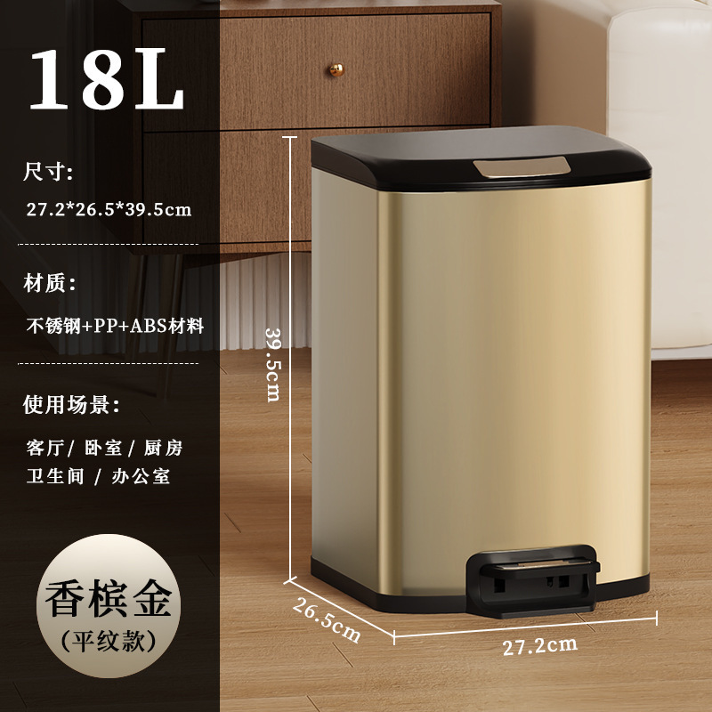 2025新款不锈钢垃圾桶家用厨房客厅卫生间大容量带盖脚踏式商用号|undefined