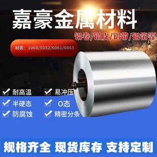 1100���X��0.45mm�XƤ1060�X�|Ƭ0.3mm�ۏ��X��1060H18�X��0.1mm