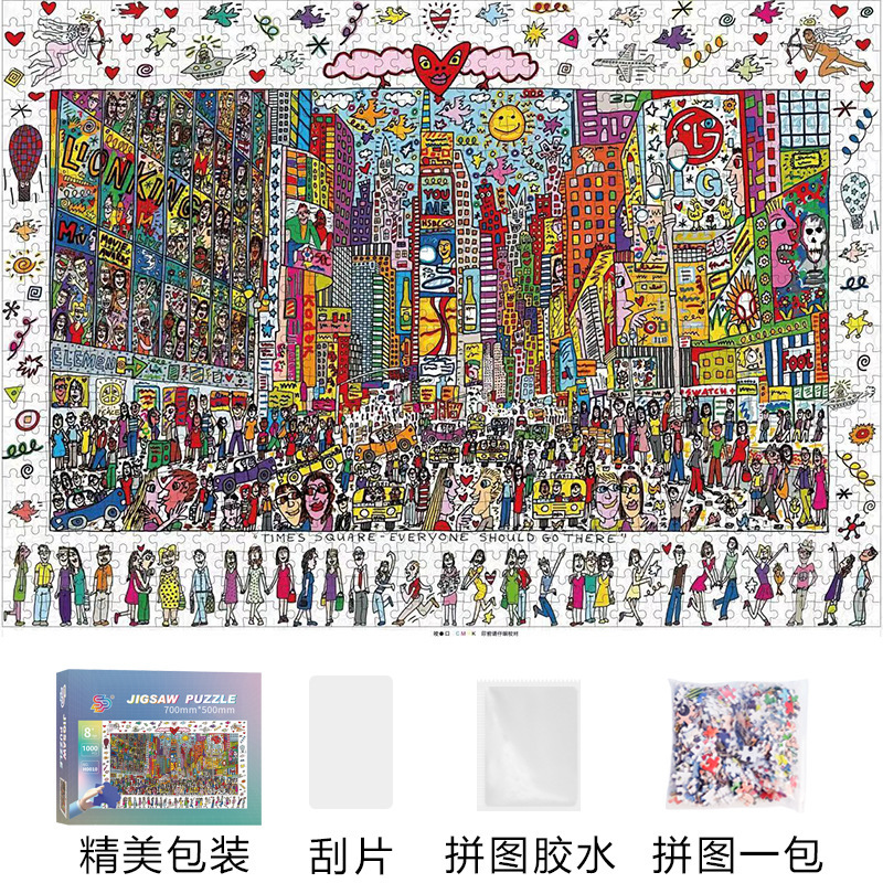 海贼王柯南拼图卡通益1000片卡通动漫片解压玩具男孩儿童礼物|undefined
