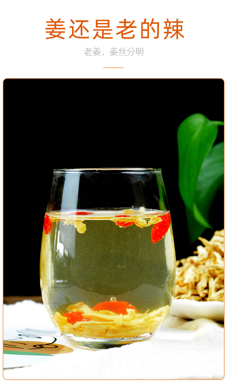 Dried Ginger Tea Strips Gan Jiang 500g Old Ginger Slices for Warming Brews and Cooking quality and texture