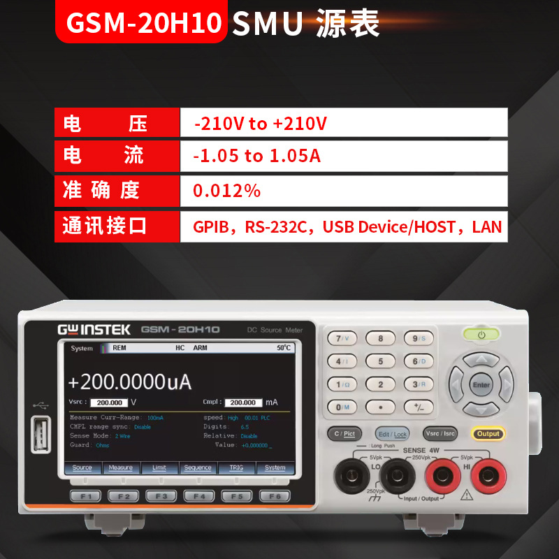 ��γGWINSTEK ����Դ��GSM-20H10�ɱ�̸߾��ȵ�Դ/����/����һ��