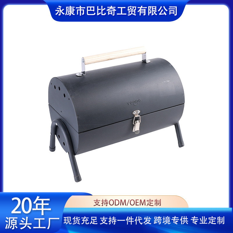 巴比奇厂家直供烧烤炉露营烧烤架户外BBQ不锈钢兄弟炉双面烧烤架|undefined