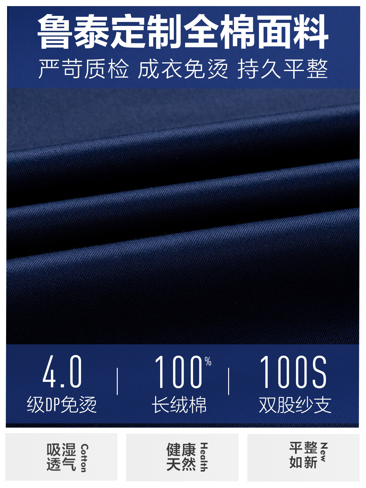 Camisas de manga larga de hombre de alto nivel, ropa de negocios de color sólido, ropa de algodón negro anti-arrugas, camisa sin bordas para hombres, azul tibetano