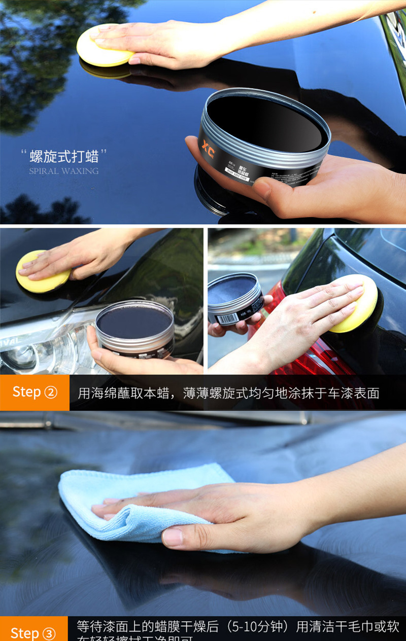 Shikai XC Car Wax Black Car Special