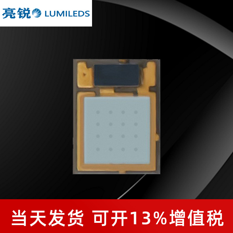 LUMILEDS����LXZ1-PR01������ɫ����1317���� 3w���ʷ�Χ�ƹ�Դ