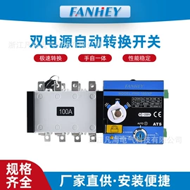 ATSE;其他低压电器;浪涌保护器