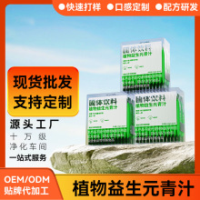 ʳwSСG֭wܲ͏SNƴӹOEM/ODM