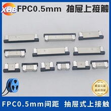 FPC�B����0.5mm�g������ϽӰ����Ͻ����� 2.0H���ʽFFC�ž�����