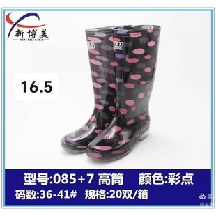 ��ѥŮʿ��Ͳ��ѥ�����Ͳ�����zЬ�r��ˮЬ�²���085+7