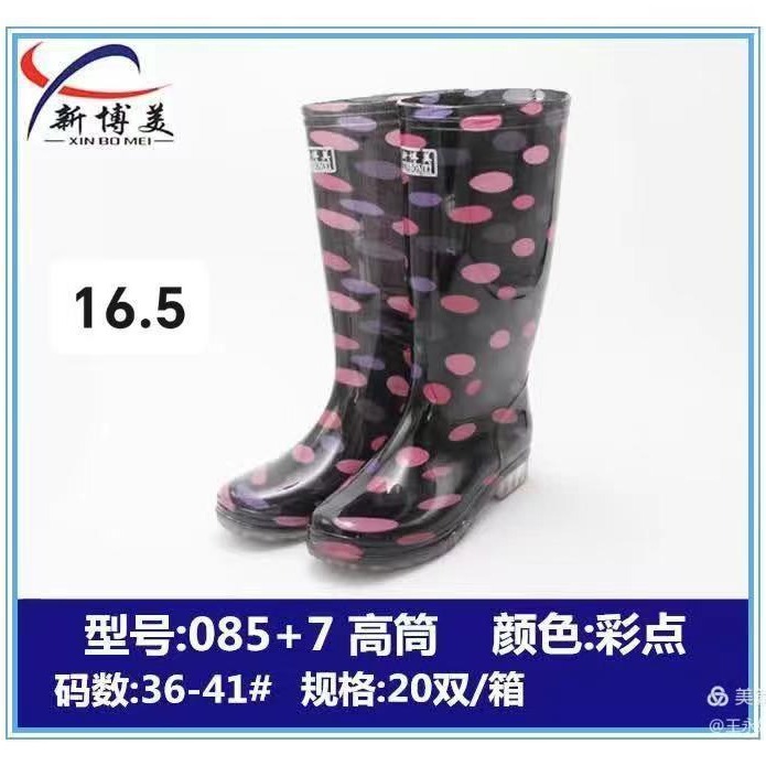 레인 부츠 숙녀 하이 레인 부츠 봄과 가을 하이 미끄럼 방지 고무 신발 패션 워터 슈즈 New Bomei 085 + 7