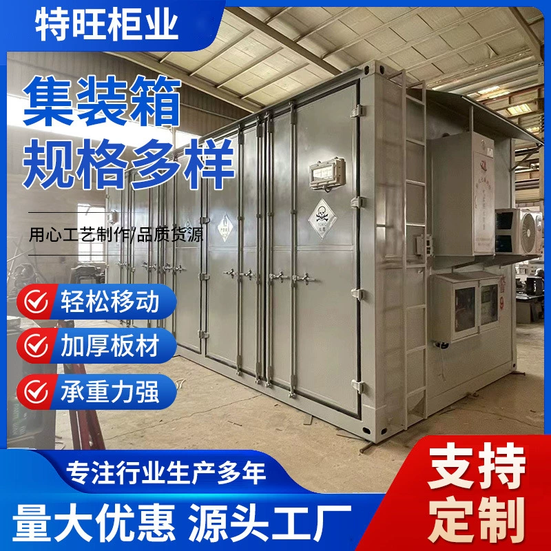 Подвижное жилое пространство открытый учебный контейнер аварийная изоляция палата подвижная комната правления цвет стальной номер