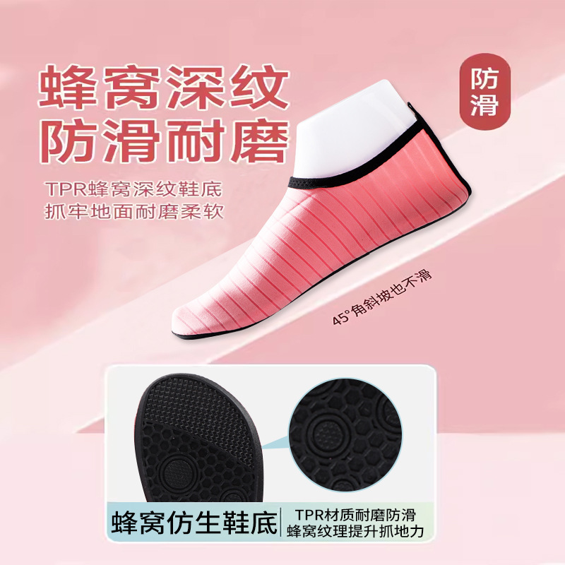 Factory Direct Sales Popular Space Layer Beach Shoes Outdoor Swimming River Tracing Shoes Barefoot Quick-Drying Shoes Snorkeling Shoes Wading Shoes