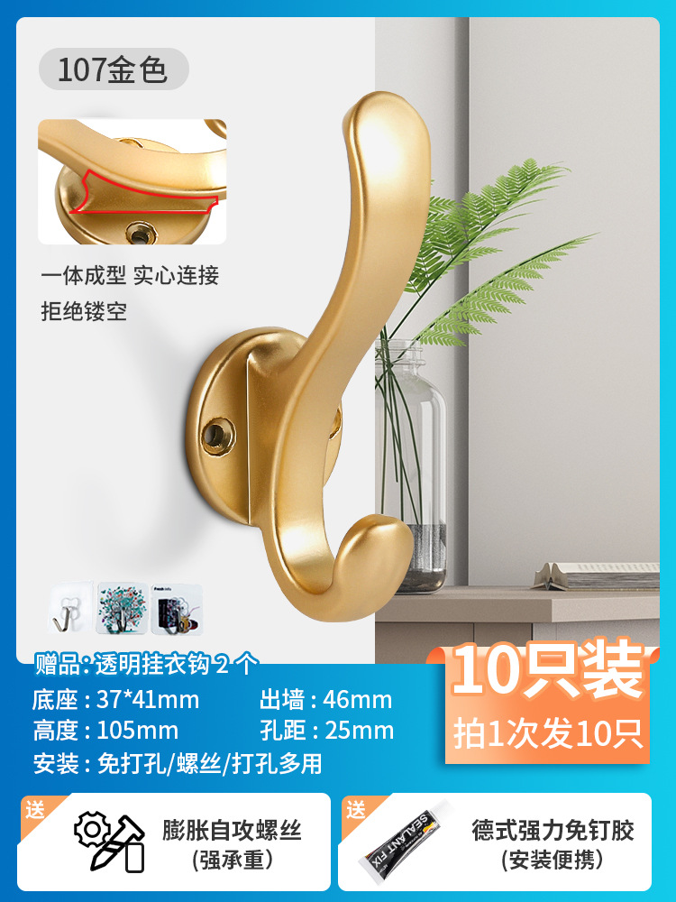 399 브러시드 골드 10개(전기도금 솔리드 및 가중치)