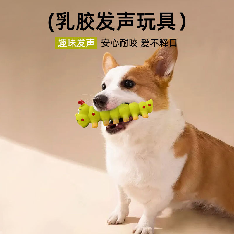 Juguetes transfronterizos de látex para mascotas, oruga, rebote lento, descompresión, oruga simulada, juguetes de sonido para perros medianos y grandes
