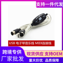 USB�DMIDI�������������MIDI�DUSB��MIDI 5�������݋�B�Ӿ����