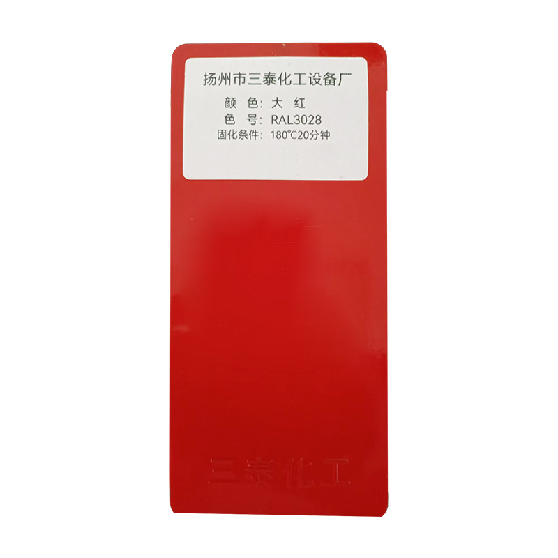 Big red-ral3028;20 kg/carton