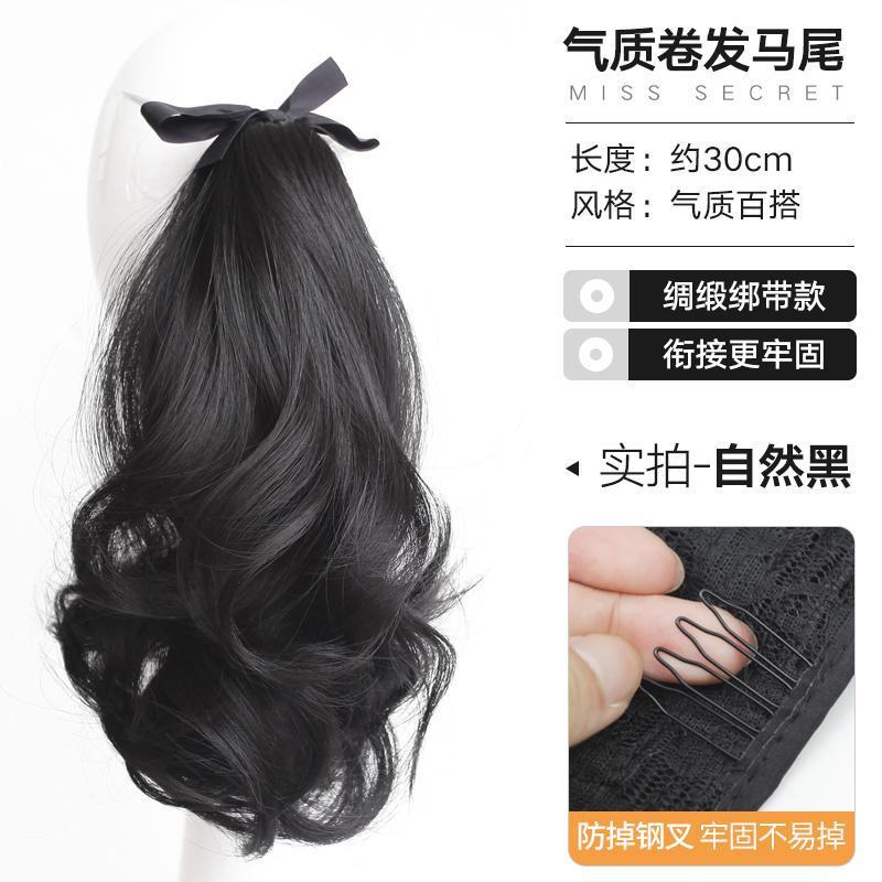 Pegando pinzas de flores de pera, caballo, pelucas de gran onda, cabello de altura baja, cabello invisible, cabello de simulación, cabello largo, cabello flojo