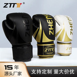ZTTY批发散打拳击手套成人儿童拳套打泰拳搏击格斗训练打沙袋拳套