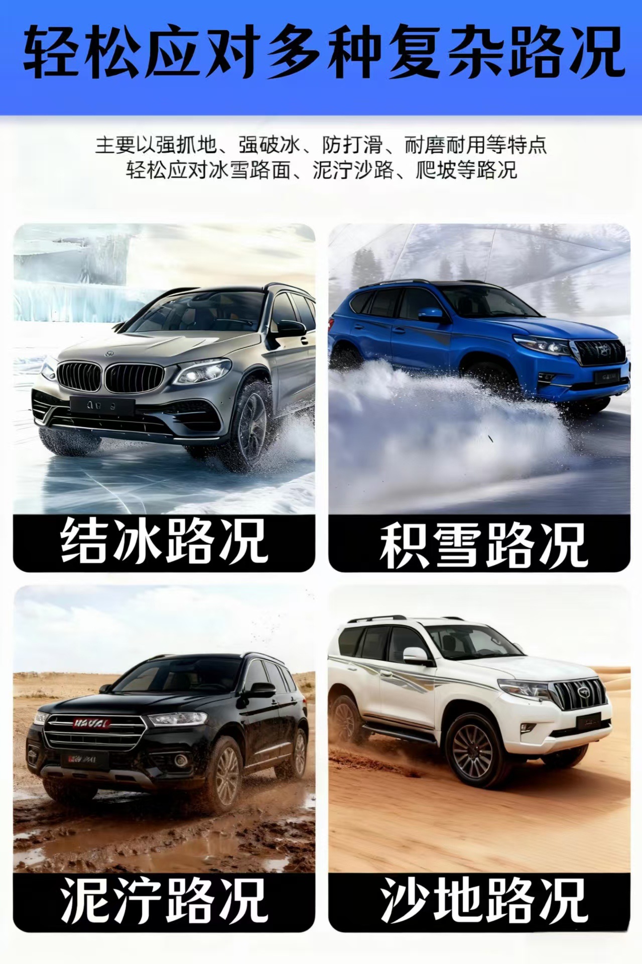 2025 New Upgraded 11 Series Winter Essential Car Anti-Skid Chains for Off-Road Vehicles, Sedans, Snow, Ice and Mud, Universal
