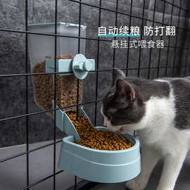 猫咪自动喂食器狗狗自助投食机批发猫碗食盆防打翻悬挂式宠物用品