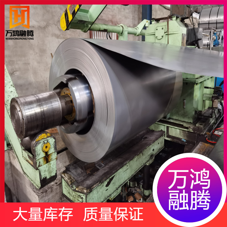 供应宝钢锌铁合金卷低碳钢无间隙原子钢DC51D+ZF锌铁合金板耐热