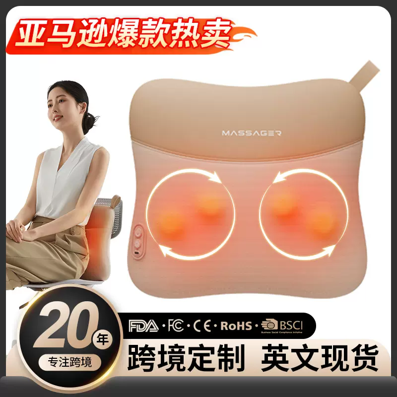 skg同款腰部按摩仪全自动充电揉捏全身背部腰部颈椎腰背按摩靠垫