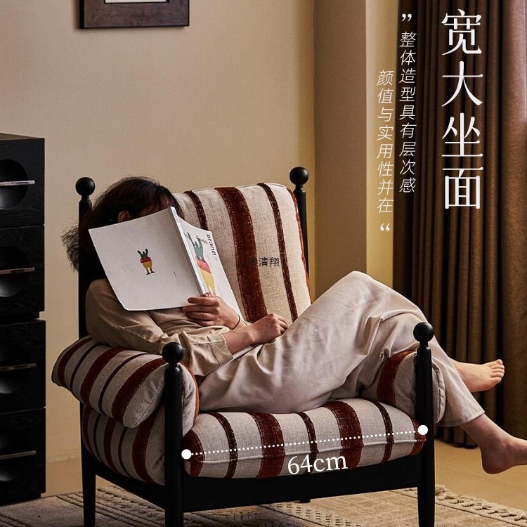 French Retro Chiwu Chair Living Room Balcony Designer Backrest Single Sofa Chair Mid-Century Style Leisure Lazy Chair