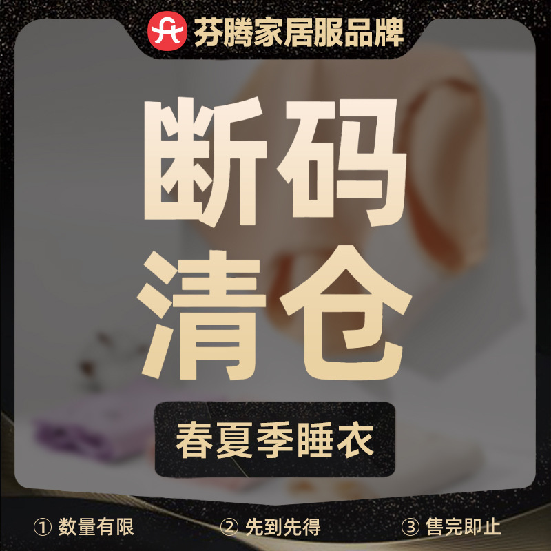 Fenton [Special Clearance Short Sleeve] Pajamas Women's Summer Thin Loose Casual Girl's Pure Cotton Home Clothes suit