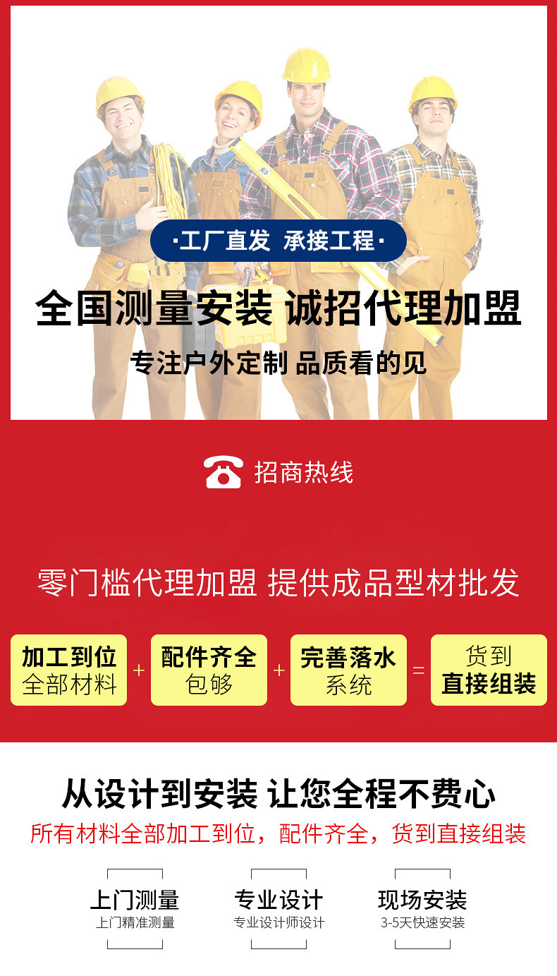 招商