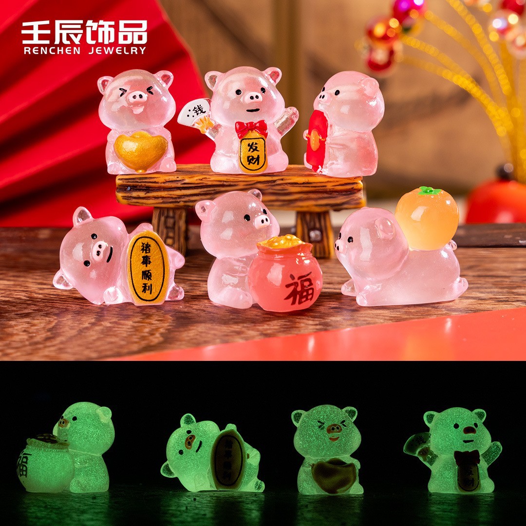 행운의 돼지 야광 혼합 팩