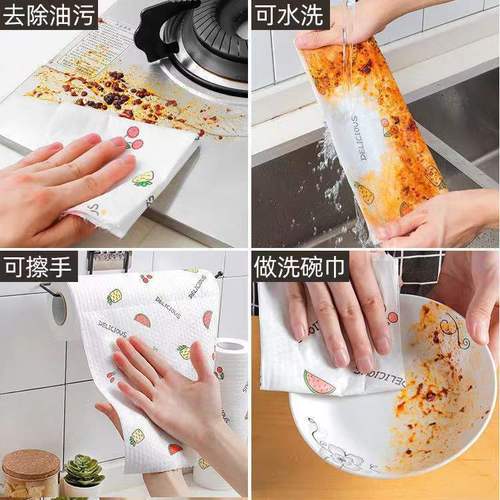 Kitchen disposable lazy rag thickened washable printed wet and dry cleaning dishwashing non-stick oil scouring pad