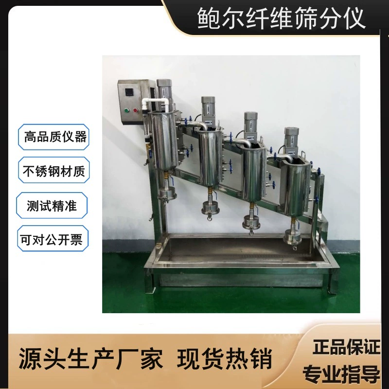 Детектор длины оптоволокна сита Baoer 10/14/28/48/100/200 опционально