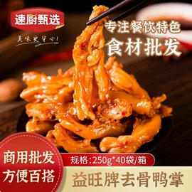肉丸饺类;速冻中式面点;鸡肉类