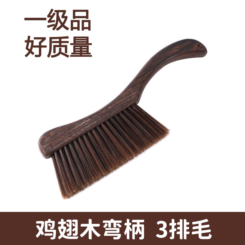 鶏の羽の木のベッドのブラシはベッドのブラシを掃除します。|undefined