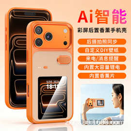 新品跨境DIY2.8寸香薰TFT彩屏智能苹果16-18pm全系列低功耗手机壳