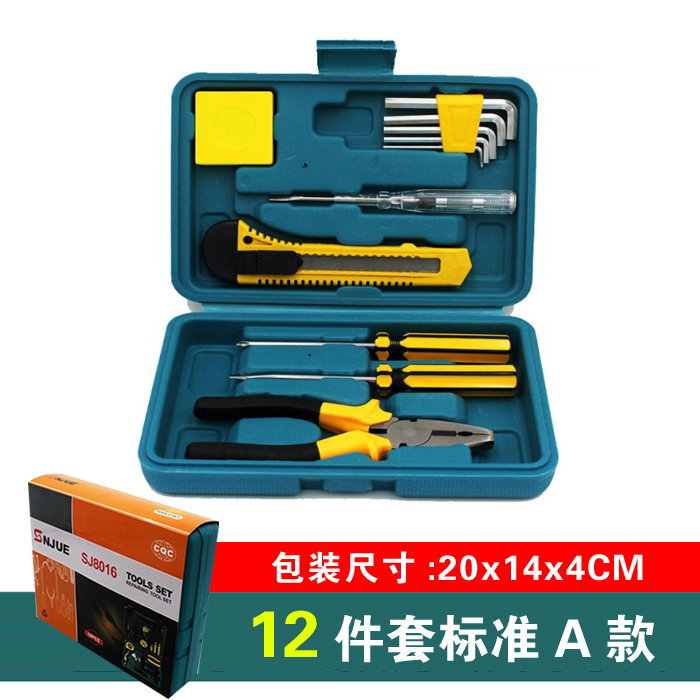 Juego de caja de herramientas de hardware para el hogar diario, combinación de herramientas, juego de herramientas de electricista multifunción para automóviles, juego completo