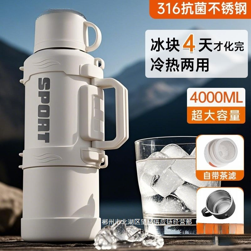 厂家直销户外大容量保温杯运动保冷杯水壶便携露营大号保温壶冰桶