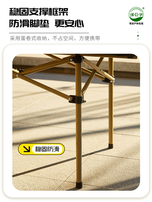 户外折叠桌蛋卷桌露营桌子便携式野餐桌椅全套装野营装备用品代发|undefined