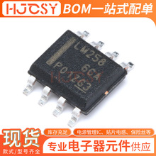 ԭ�bLM258DR��Ч�����Դ�ضȂ��������w��ݔ������Է�����IC