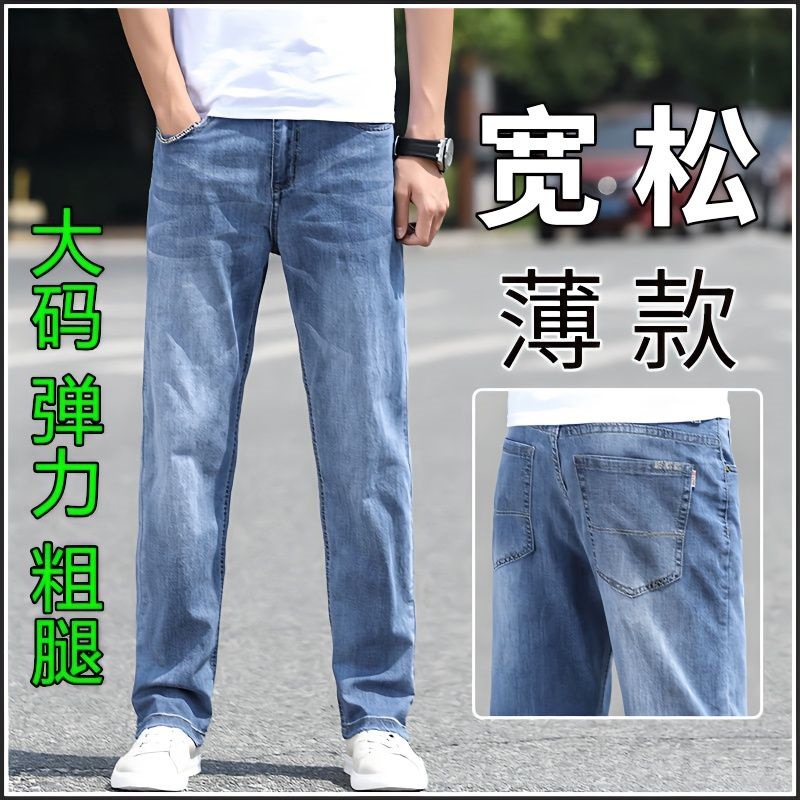 (Mới) Mã L3655 Giá 1360K: Quần Nam Shnkra Big Size Ngoại Cỡ Hàng Mùa Hè Thời Trang Nam Chất Liệu Jean Bò G04 Sản Phẩm Mới, (Miễn Phí Vận Chuyển Toàn Quốc).