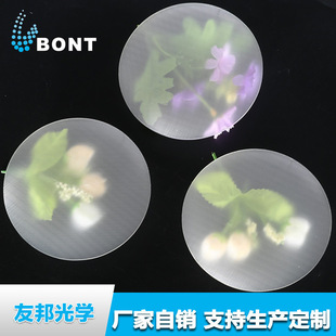 Professional Production Extrusion Double-sided Point Screen-free PS Light Guide Board New Material LED Lampshade Light Box 2.5 Light Guide Board