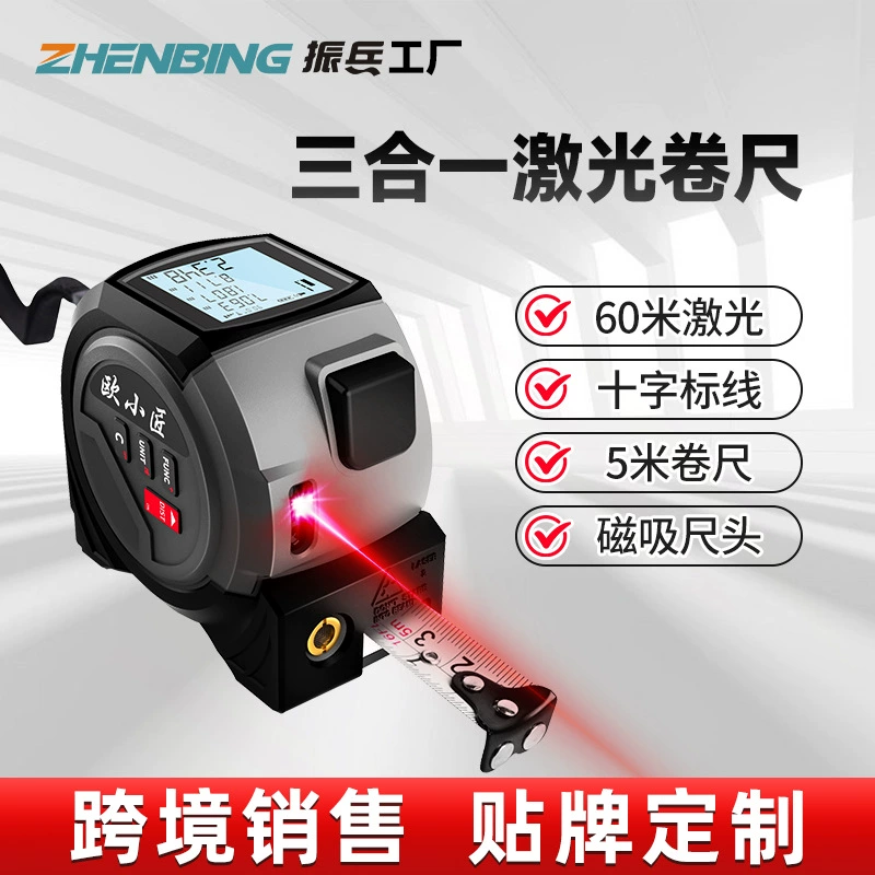 Трансграничная внешняя торговля лазерная рулетка три в одном инфракрасный измерительный прибор для измерения перекрестных линий в помещении магнитная линейка измеритель расстояния
