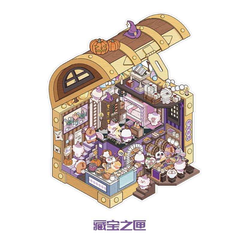 신모 조경스티커 4.0 [보물상자(갈색)]