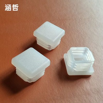 25*25管塞透明正方形内塞管子胶塞pe塑料堵头凳子脚塞铁管塞定制