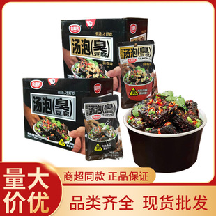 ��ĥ�����ݳ�����20g*20������ɫС����������ζ������С��ʳ���l