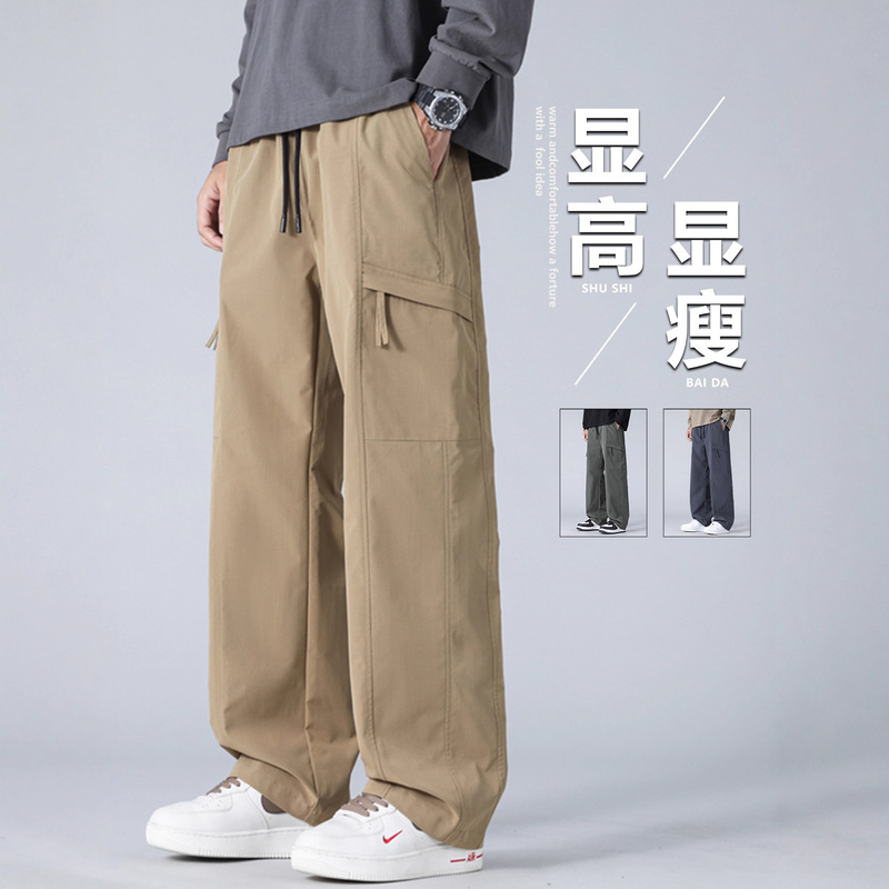 Spring and Autumn Cargo Pants for Boys, Junior High and High School Students, Casual Straight-Leg Long Pants, Teenagers, Big Kids, Khaki Pants